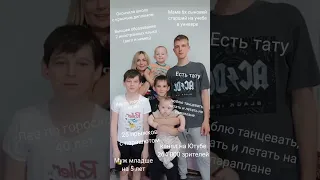 Давайте знакомиться