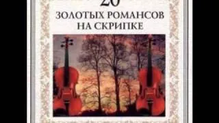 Nikolai Erdenko-Solnyshko-The Sun [Folk Song of Russian Gypsies]