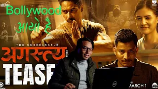 Nepali movie AGASTYA (Chapter 1) Trailer Reaction.