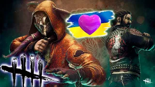 ПОПУЛЯРИЗУЄМО ДБД В УКРАЇНІ РАЗОМ!! DEAD BY DAYLIGHT СТРІМ #3