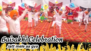 jatt mele aa gya Punjabi song | Baisakhi Celebration 2022 | DLMSchool