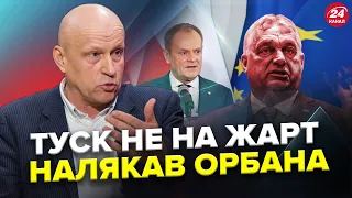 Кого Дональд ТУСК "відправив в ПЕКЛО" / Вплив ТРАМПА зростає / Карта БИТА: Шантаж Орбана завершено