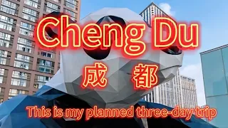 This is my planned three-day trip to Chengdu#china #成都#chengdu