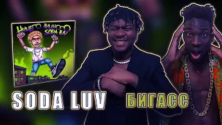 SODA LUV, WHY, BERRY – Бигасс РЕАКЦИЯ   #REACTION #theweshow @sodaluv1 @rhymesmusic