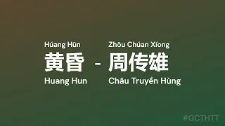 黄昏 Huang Hun (Huang Hun) - 周传雄 Châu Truyền Hùng (Zhou Chuan Xiong), vietsub, engsub, lyric, #gcthtt