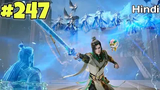 Ancient Myth Season 4 Episode 247 Explained in Hindi | legend of Seo Warrior explaine in hindi