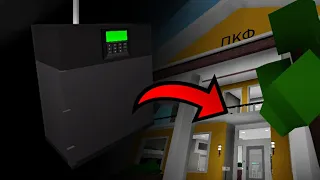 Todas las cajas fuertes en Brookhaven Roblox