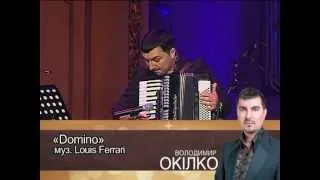 Володимир Окілко, прем'єрний концерт - "Domino" 7.