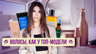 ОШИБКИ В УХОДЕ ЗА ВОЛОСАМИ/ОТ БЮДЖЕТА ДО ЛЮКСА/ВСЯ ПРАВДА ПРО LEBEL, ORISING, KEVIN MURPHY