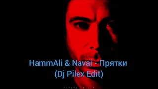 HammAli & Navai - Прятки (Dj Polex Edit)