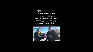 теперь я каждый день смотрю тик ток