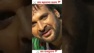 Mewar / Maharana Partap🚩 / Bairam khan help / Mughal .