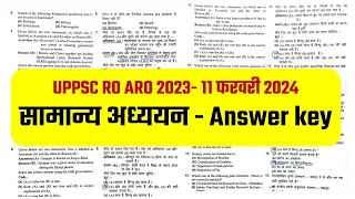 uppsc ro aro 2023 answer key gs exam 11 feb 2024 #roaroanswerkey2024 समीक्षा अधिकारी साल्व्ड पेपर 1