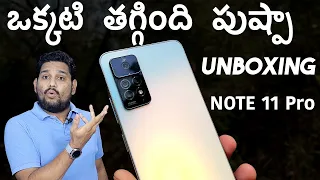 Redmi NOte 11 Pro Unboxing & Quick Review in Telugu🔥