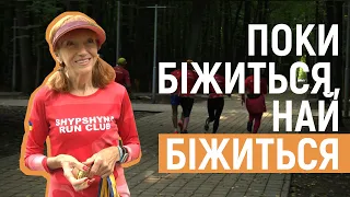 Львів'янка Ольга Стадник вже вчетверте стала чемпіонкою України з бігу