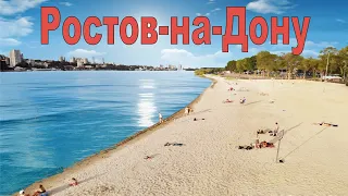 Voronezh - Rostov on Don M4 Don | Issue №2