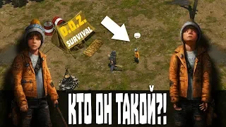 КТО ОН ТАКОЙ?! ➤ Dawn of Zombies Survival