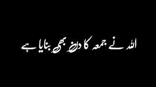 Allah Hu Akbar 🤚⚡black screen | black screen urdu lyrics status | islamic urdu lyrics #kabisticxs