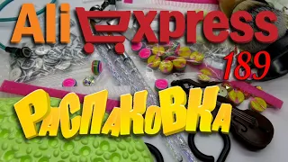 AliExpress🛒 🤣🔔👍 РАСПАКОВКА посылок с АлиExpress 🤣🛒 №189 💎посылки 🤣обзор