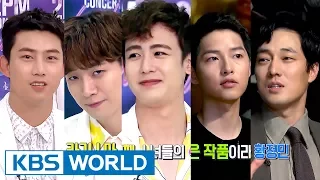 Entertainment Weekly | 연예가중계 - 2PM, Song Joongki, So Jisub [ENG/CHN/2017.06.19]