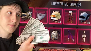 ЗАДОНАТИЛ 100.000 РУБЛЕЙ В PUBG NEW STATE! (400.000 NC)