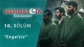 Mehmetçik Kûtulamâre Engelsiz 10.Bölüm