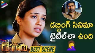 Nivetha Pethuraj Comments on Vijay Antony | Roshagadu Latest Movie | Ganesha | Telugu FilmNagar