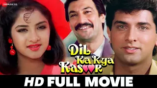 दिल का क्या कसूर Dil Ka Kya Kasoor (1992) - Full Movie | Divya Bharati, Prithivi, Sanam, Laxmikant B