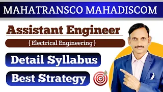 MSEB | MAHATRANSCO AE Detail Syllabus | MAHADISCOM |