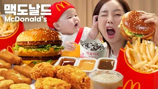 [Mukbang ASMR] Eat with Baby Miso 🍔 McDonald's BIG MAC CHICIEN NUGGET Ssoyoung