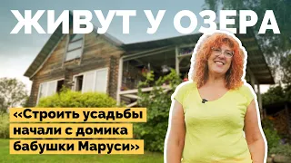 Восстановили дома возле озера | Как я построил