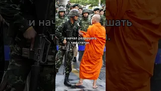 Мгновенная карма: статуя Будды мстит за нападение на монаха! :D
