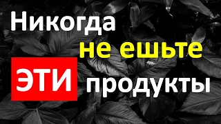 Кисломолочка: 4 самых вредных и 2 самых полезных продукта. Неожиданно, но факт. Лина микс