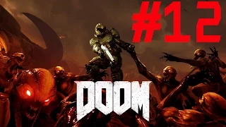 Doom 4 (2016) Прохождение часть 12 : Технический отдел "Веги"