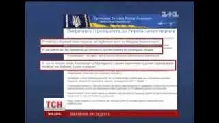 Президента глибоко обурили події на майдані Незалежності