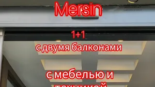 Мерсин, Тедже, квартира 1+1, здесь есть всё для счастья