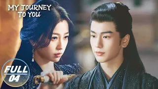 【FULL】My Journey to You EP04：Yun Weishan and Gong Ziyu have a heart-to-heart Talk | 云之羽 | iQIYI