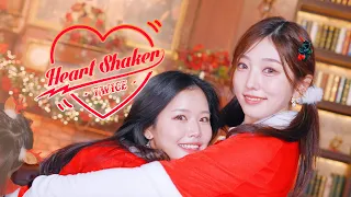 🎄♥️TWICE(트와이스) - 'Heart Shaker' ❄️🎄l KPOP COVER DANCE l ELA8TE