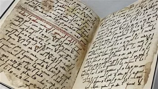 One of World's Oldest Quran Manuscripts Found