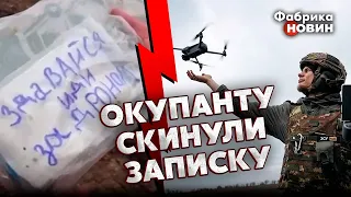 ☝️ИСТОРИЧЕСКОЕ СОБЫТИЕ В БАХМУТЕ: дрон взял россиянина в плен. ТАКОГО вы не видели. УНИКАЛЬНОЕ ВИДЕО