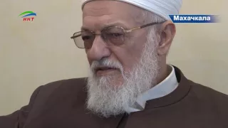 Шейх Мустафа Диб аль-Буга прибыл в Дагестан