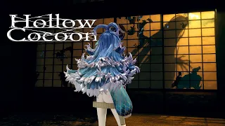 【ウツロマユ - Hollow Cocoon -】SETAN APA YANG AKAN KITA LAWAN?? KEPOMPONG BERONGGA???