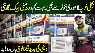 Window AC Super Wholesale market Lahore | AC Hall Road Lahore