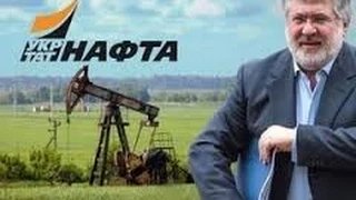 Коломойский обматерил журналиста возле Укртранснафты