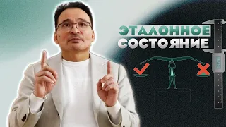 Что будет, когда ты пробудишься?