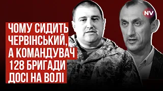 Червінський звинувачував Єрмака в шпигунстві на Росію. Влада втратила страх - Лідія Смола