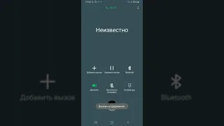 One UI 2 incoming call conference call merge split drop