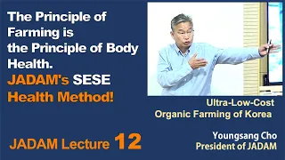 JADAM Lecture Part 12.  JADAM's SESE Health Method!