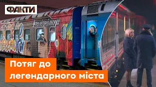 ПОТЯГ ПЕРЕМОГИ: що відомо про РЕЙС КИЇВ-ХЕРСОН