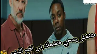 فيلم  Delivery Man بطريقه ساخره / عودة من جديد